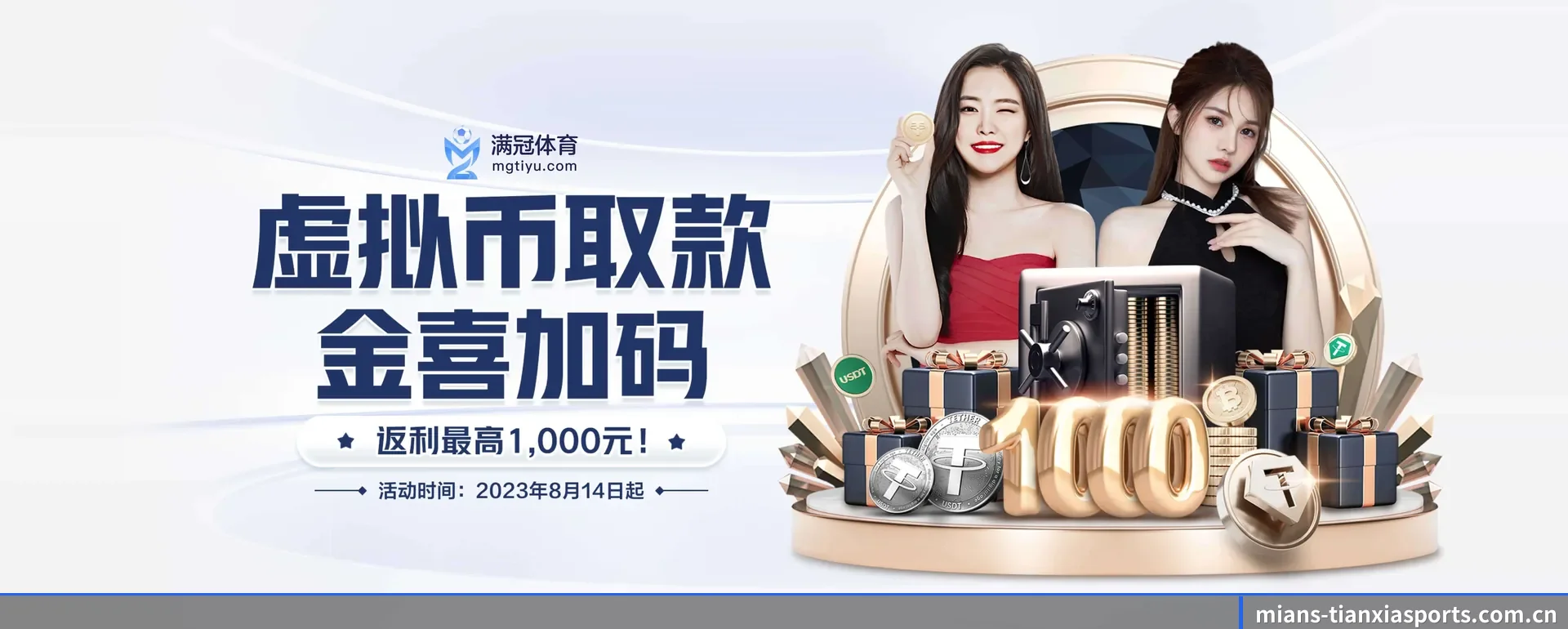 迅速发展